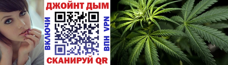 Где можно купить наркотики Ивдель СОЛЬ  Каннабис  COCAIN 