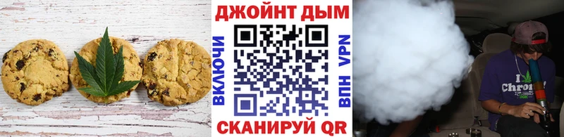 Печенье с ТГК конопля  Ивдель 