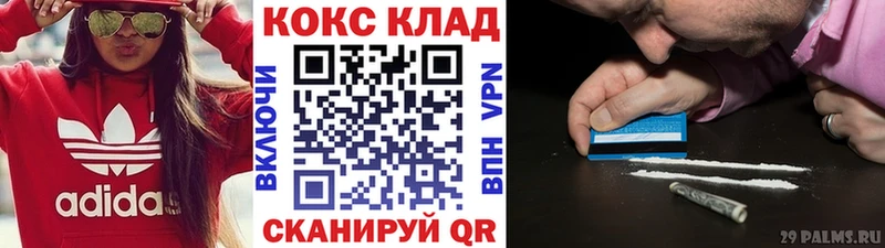 COCAIN Перу  где можно купить   Ивдель 