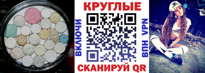 ЭКСТАЗИ Philipp Plein Ивдель