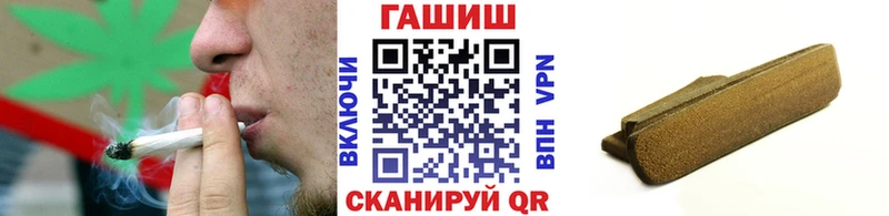 как найти наркотики  Ивдель  Гашиш убойный 