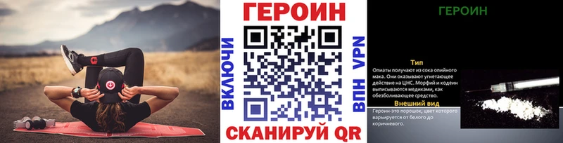 купить  сайты  Ивдель  Героин хмурый 