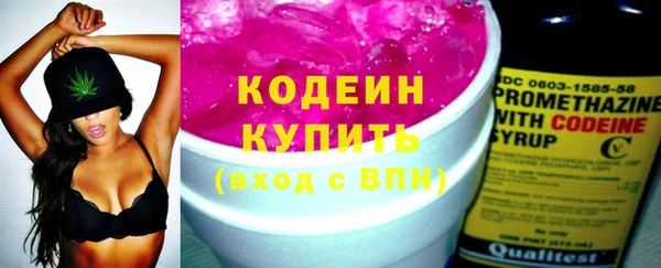 синтетический гашиш Бородино