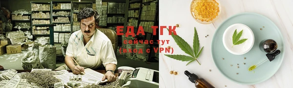 синтетический гашиш Бородино