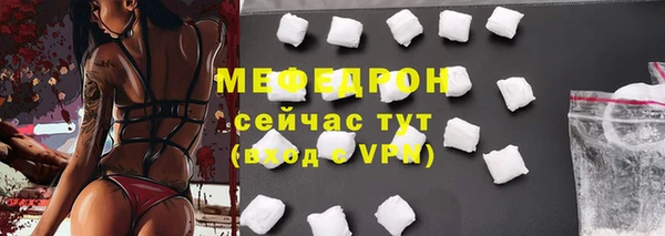 альфа пвп Бугульма