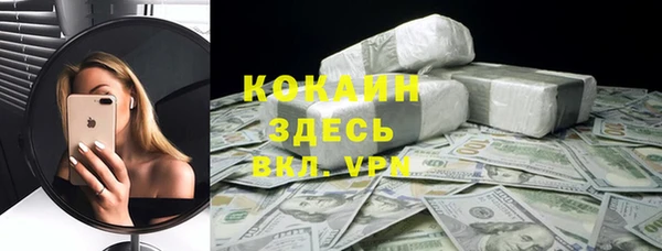 альфа пвп Бугульма