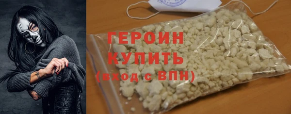 синтетический гашиш Бородино