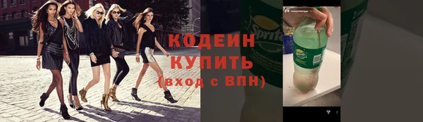 синтетический гашиш Бородино