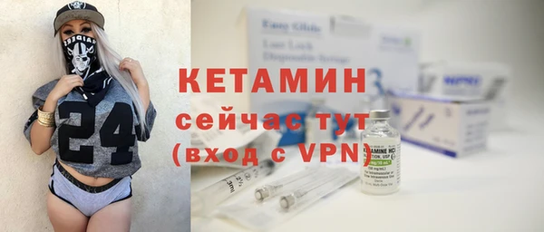 спайс Беломорск