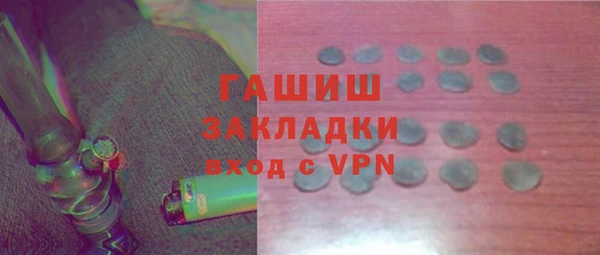 дживик Богородск