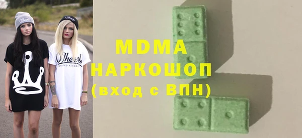 гашиш Бронницы
