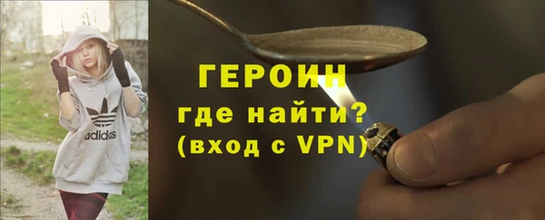 альфа пвп Бугульма