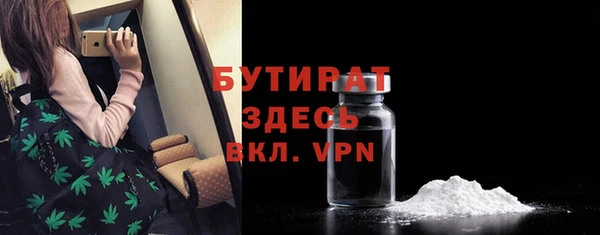 не бодяженный Богородицк
