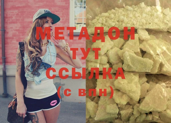 синтетический гашиш Бородино