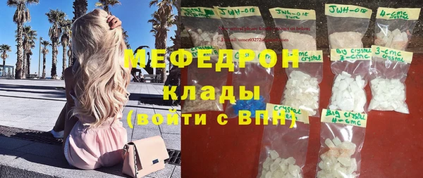 гашиш Бронницы