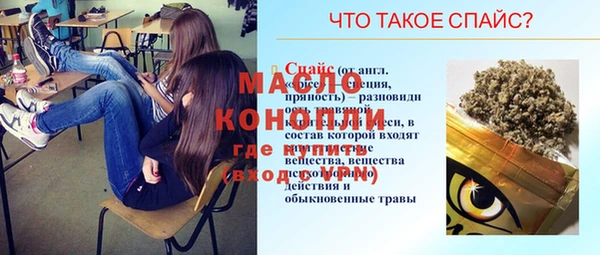 синтетический гашиш Бородино