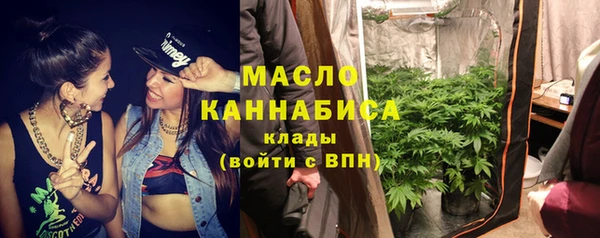 альфа пвп Бугульма