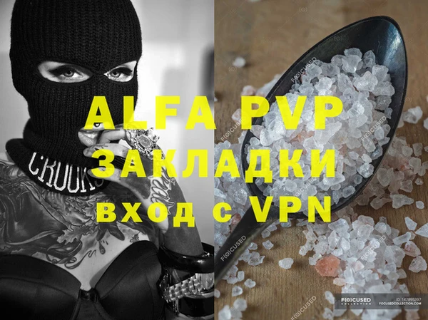 не бодяженный Богородицк