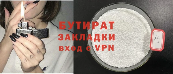 гашиш Бронницы