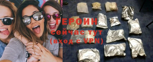 не бодяженный Богородицк