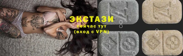 гашиш Бронницы