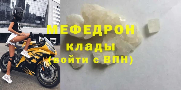 гашиш Бронницы