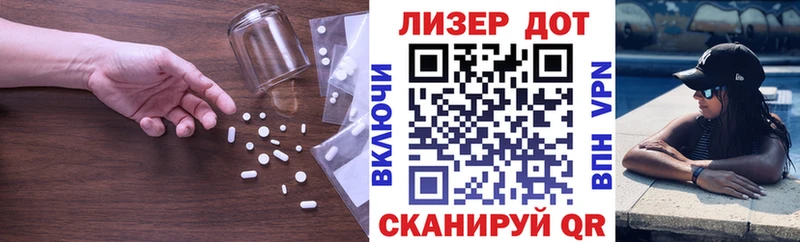 ЛСД экстази ecstasy  магазин продажи   Ивдель 