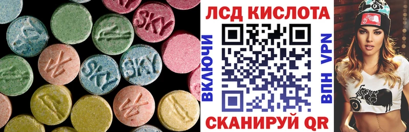 ЛСД экстази ecstasy Ивдель