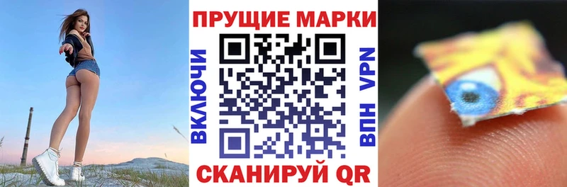 Марки N-bome 1,8мг  дарнет шоп  Ивдель 