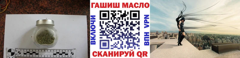 ТГК Wax закладки Ивдель