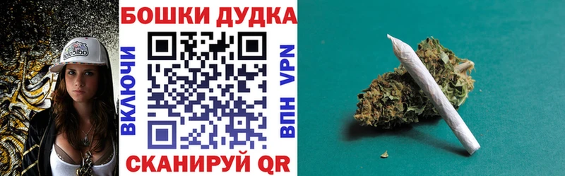 Бошки марихуана планчик  Ивдель 
